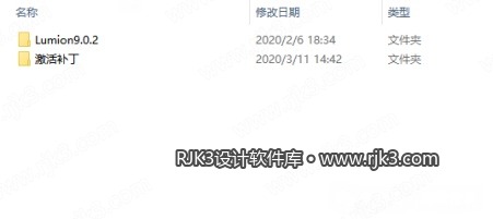 Lumion 9 安装教程 Lumion 9 安装教程