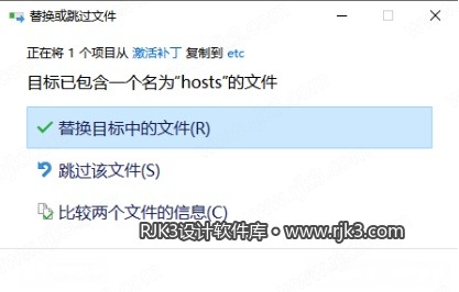 Lumion 9 安装教程