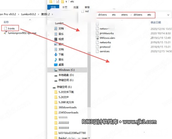 Lumion 9 安装教程