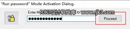 Lumion 9 安装教程