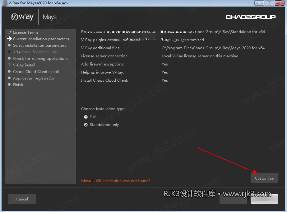 V-Ray V4.1 For Maya 安装教程
