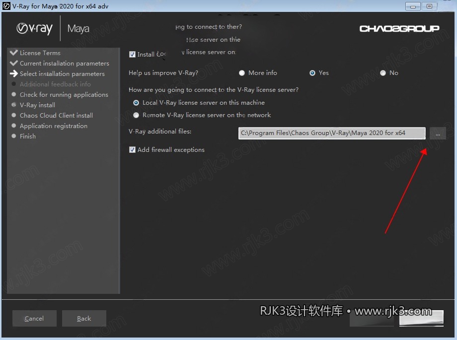 V-Ray V4.1 For Maya 安装教程
