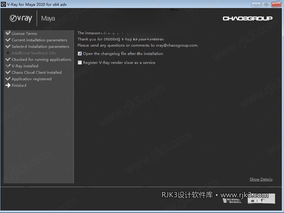 V-Ray V4.1 For Maya 安装教程