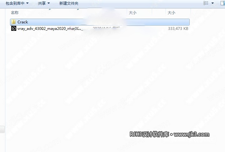 V-Ray V4.1 For Maya 安装教程