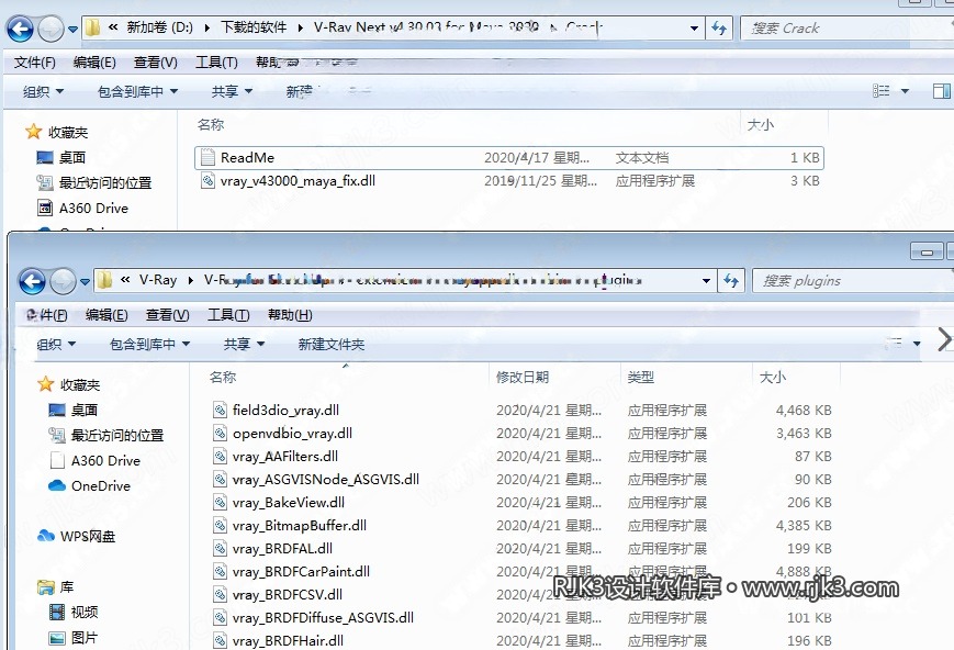 V-Ray V4.1 For Maya 安装教程