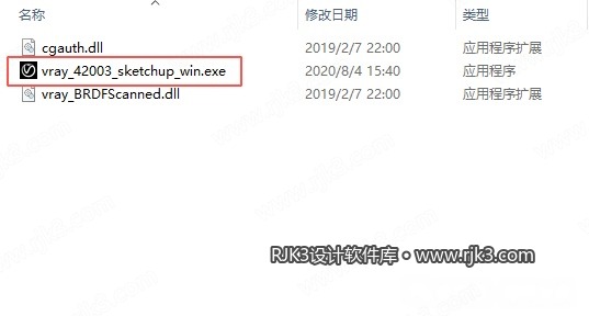 VRay 4.2 for Sketchup 安装教程 VRay 4.2 for Sketchup 安装教程