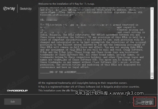 VRay 4.2 for Sketchup 安装教程