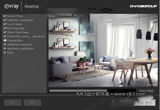 VRay 4.2 for Sketchup 安装教程