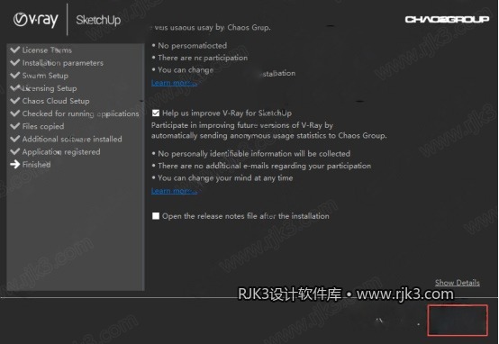 VRay 4.2 for Sketchup 安装教程