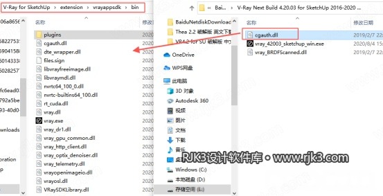 VRay 4.2 for Sketchup 安装教程