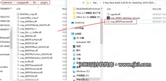 VRay 4.2 for Sketchup 安装教程