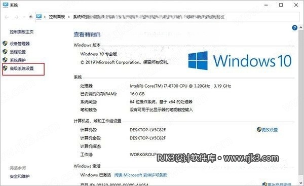 PTC Creo 8.0 安装图文教程