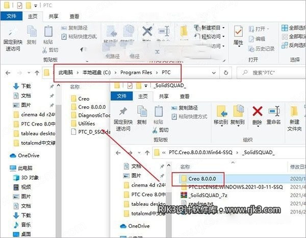 PTC Creo 8.0 安装图文教程