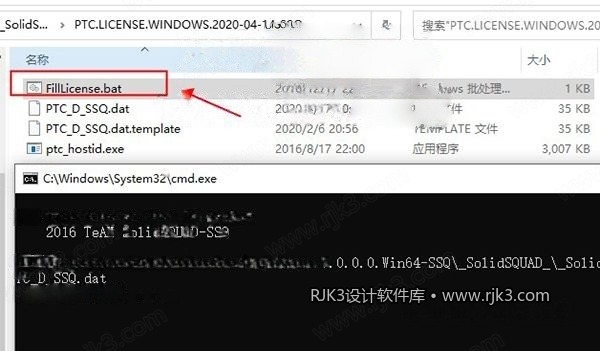 PTC Creo 7.0 安装图文教程