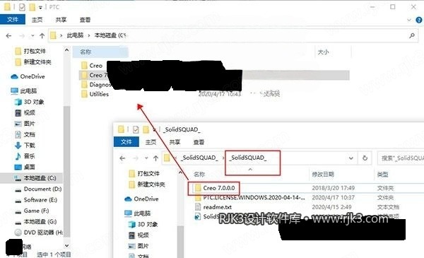 PTC Creo 7.0 安装图文教程