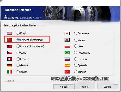 CATIA Composer 2023 安装图文教程