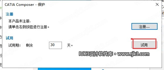 CATIA Composer 2023 安装图文教程