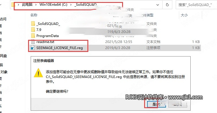 CATIA Composer 2023 安装图文教程
