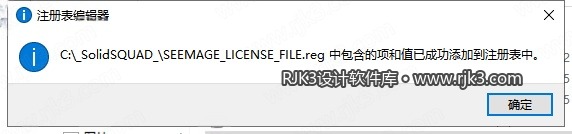 CATIA Composer 2023 安装图文教程
