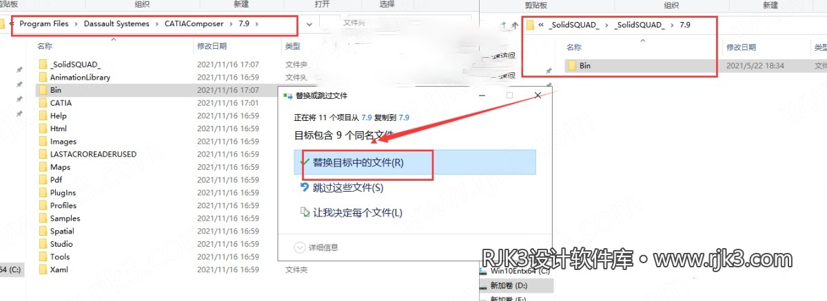 CATIA Composer 2023 安装图文教程