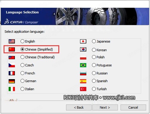 CATIA Composer 2020 安装图文教程