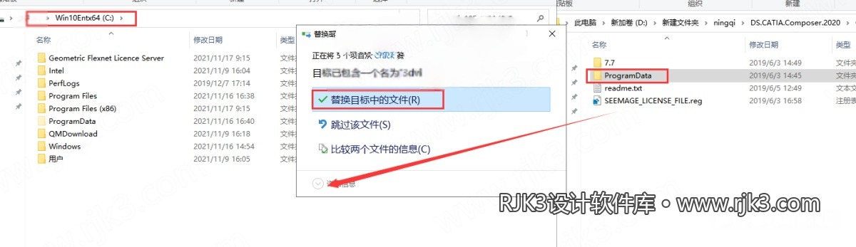 CATIA Composer 2020 安装图文教程