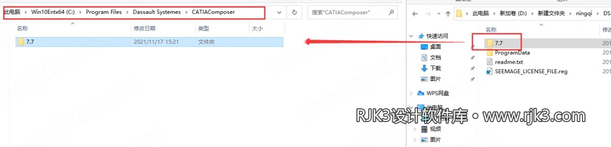CATIA Composer 2020 安装图文教程