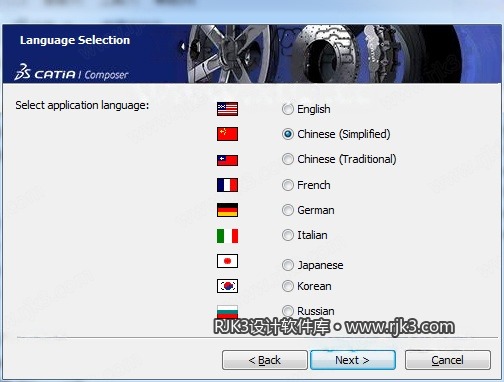 CATIA Composer 2019 安装图文教程
