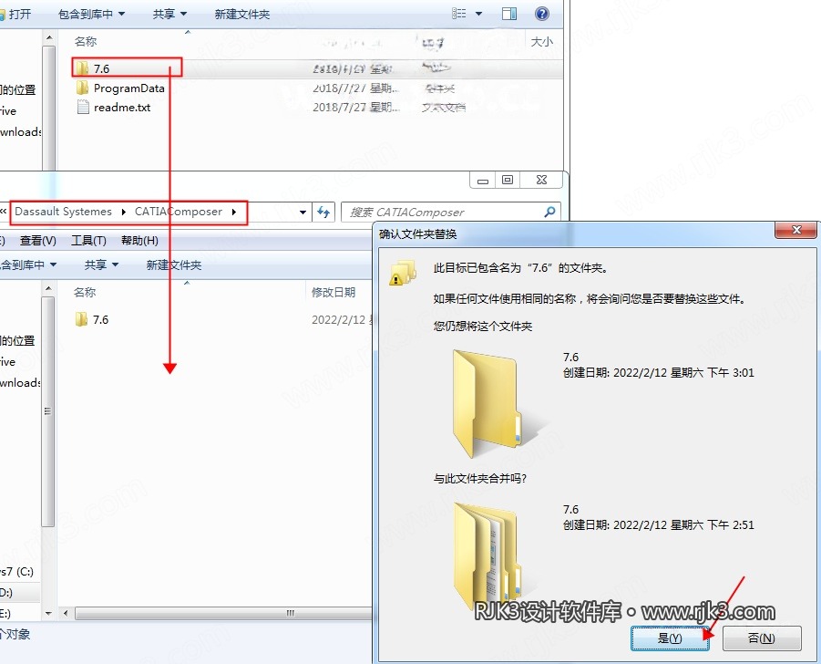 CATIA Composer 2019 安装图文教程