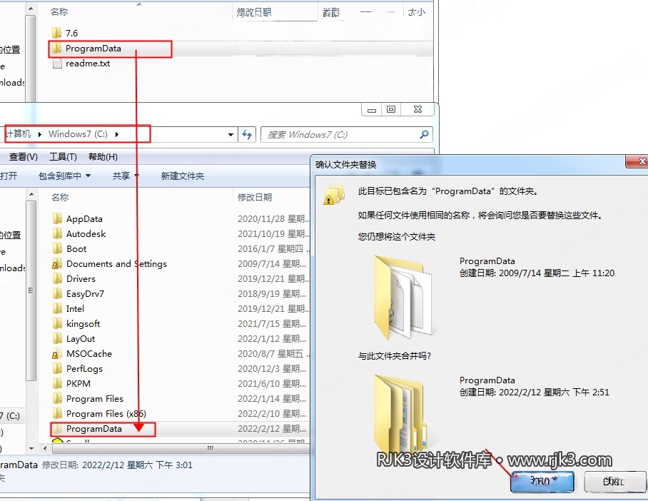 CATIA Composer 2019 安装图文教程