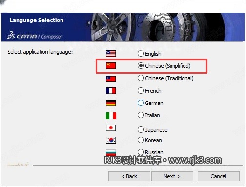 CATIA Composer 2018 安装图文教程