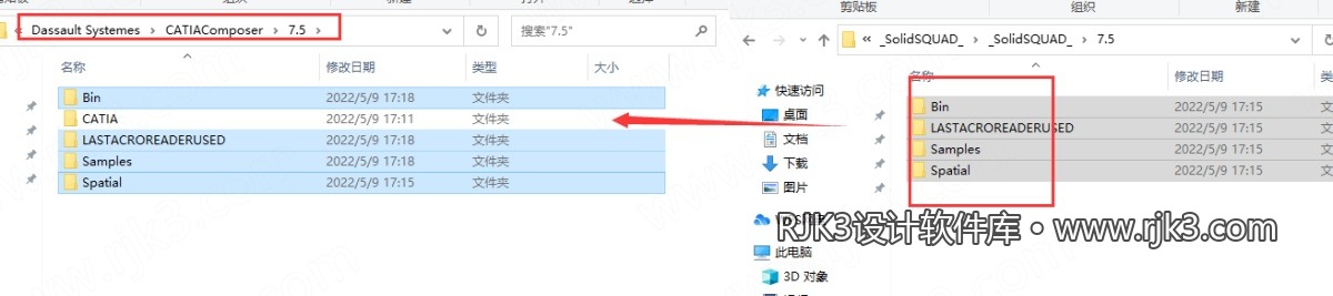 CATIA Composer 2018 安装图文教程