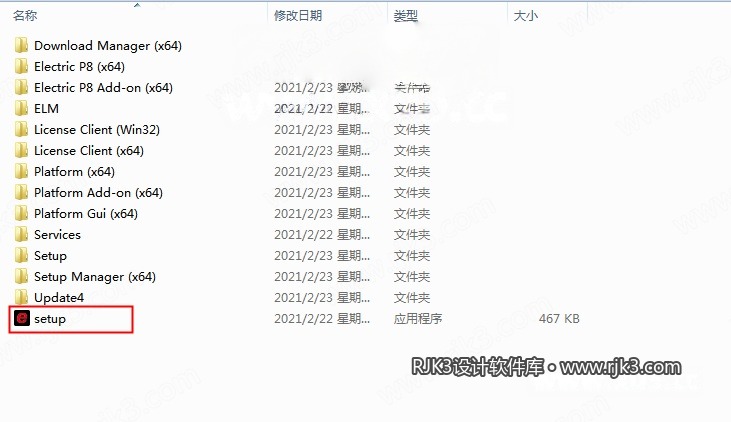 Eplan安装教程步骤