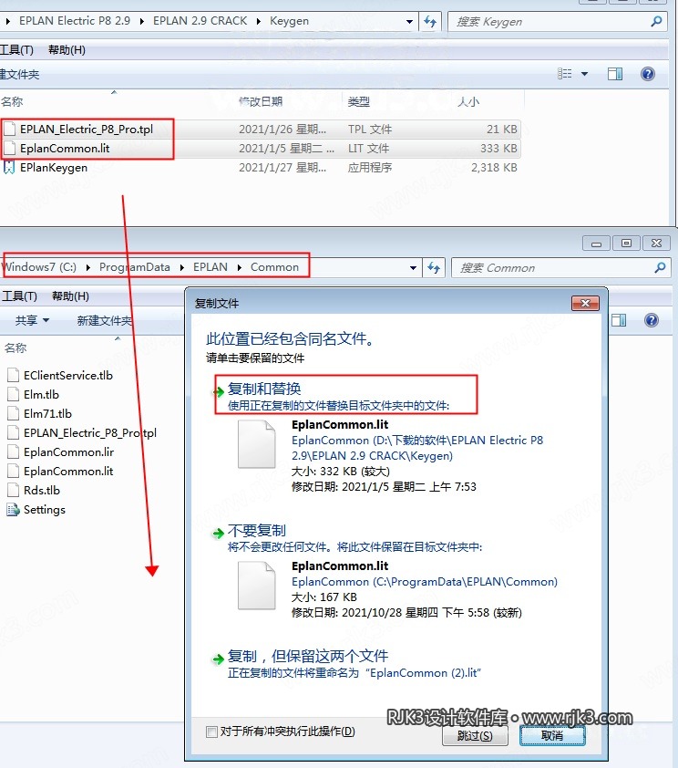 EPLAN Electric P8 2.9 安装图文教程