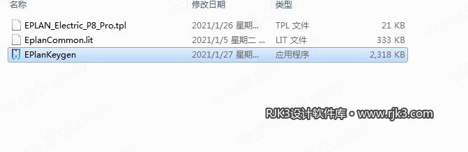 EPLAN Electric P8 2.9 安装图文教程