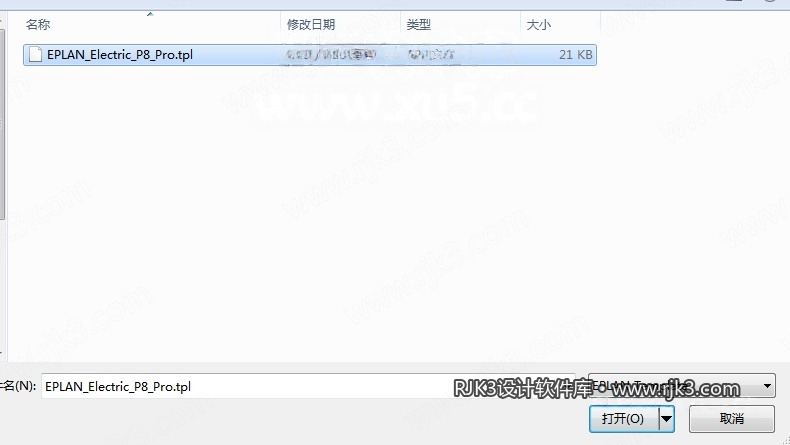 EPLAN Electric P8 2.9 安装图文教程