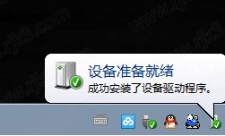 EPLAN Electric P8 2.5 安装图文教程