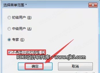 EPLAN Electric P8 2.5 安装图文教程