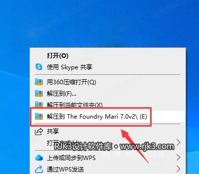 Mari安装教程步骤 The Foundry Mari 7.0版安装教程及系统配置要求