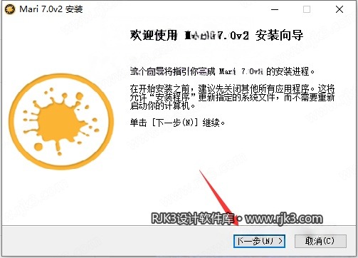 The Foundry Mari 7.0版安装教程及系统配置要求 The Foundry Mari 7.0版安装教程及系统配置要求