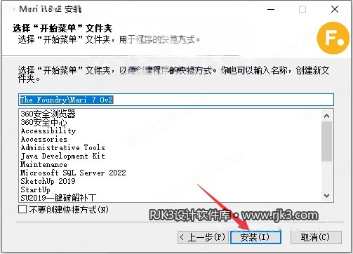 The Foundry Mari 7.0版安装教程及系统配置要求 The Foundry Mari 7.0版安装教程及系统配置要求