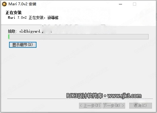 The Foundry Mari 7.0版安装教程及系统配置要求 The Foundry Mari 7.0版安装教程及系统配置要求