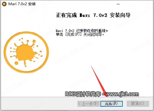 The Foundry Mari 7.0版安装教程及系统配置要求 The Foundry Mari 7.0版安装教程及系统配置要求