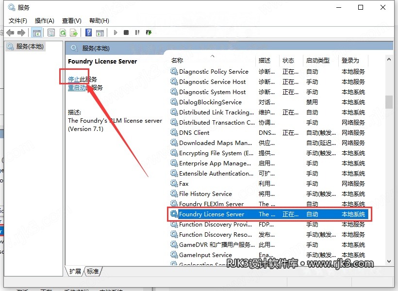 The Foundry Mari 7.0版安装教程及系统配置要求 The Foundry Mari 7.0版安装教程及系统配置要求