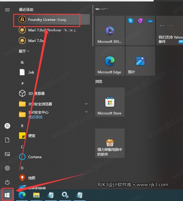 The Foundry Mari 7.0版安装教程及系统配置要求 The Foundry Mari 7.0版安装教程及系统配置要求