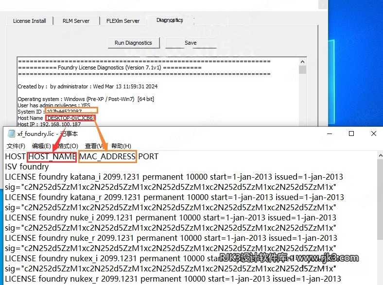 The Foundry Mari 7.0版安装教程及系统配置要求 The Foundry Mari 7.0版安装教程及系统配置要求