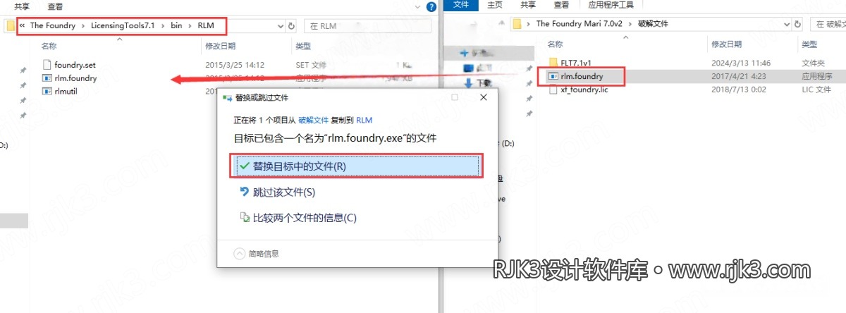 The Foundry Mari 7.0版安装教程及系统配置要求 The Foundry Mari 7.0版安装教程及系统配置要求