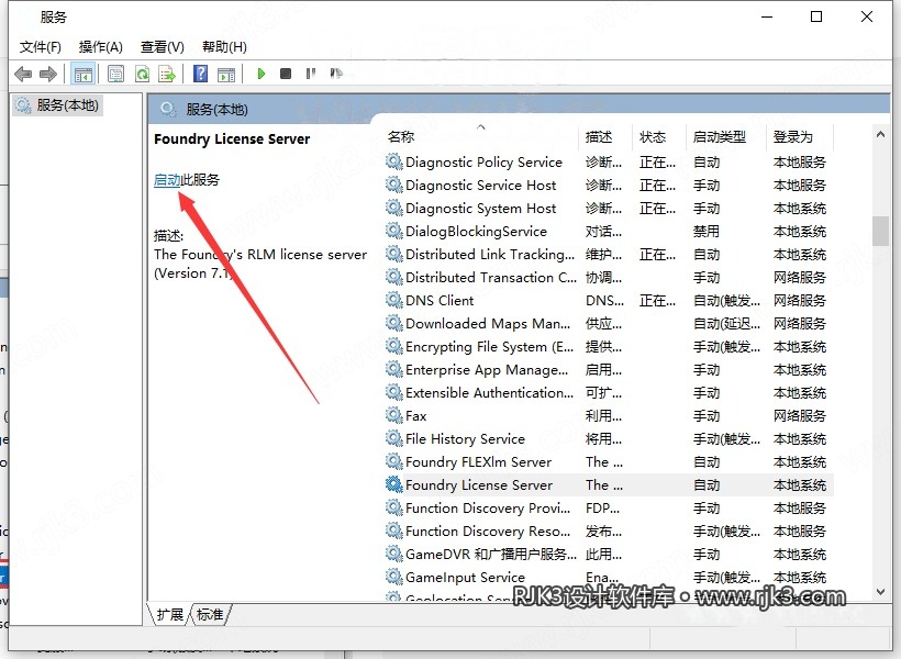 The Foundry Mari 7.0版安装教程及系统配置要求 The Foundry Mari 7.0版安装教程及系统配置要求