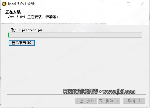 The Foundry Mari 5.0版安装教程及系统配置要求