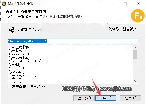 The Foundry Mari 5.0版安装教程及系统配置要求